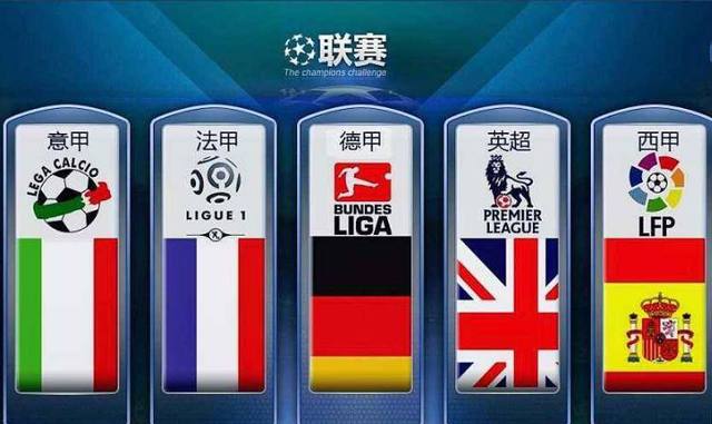 法国本土艺